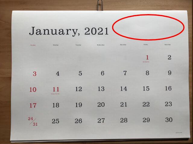 2021年葛西薫カレンダー余白部分