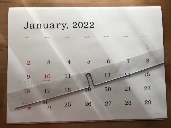 葛西薫カレンダー2022