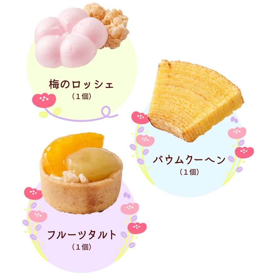 2023年目的別】スイーツおせち【厳選版】和菓子も洋菓子も!モンシェールのおせちなどご紹介! ｜ ののの暮らし