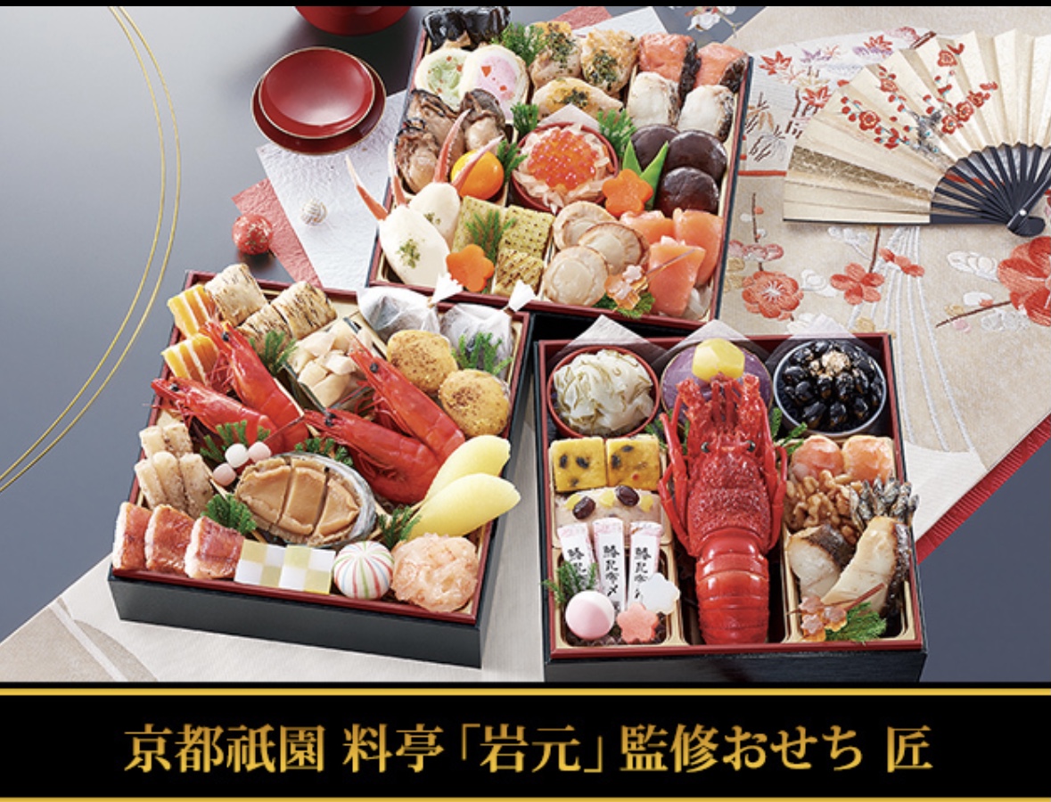 田井雄二、【回帰するものたち】、希少な額装用画集より、新品額装付 2026年おせち】今から買える！まだ間に合うおせち通販一覧表