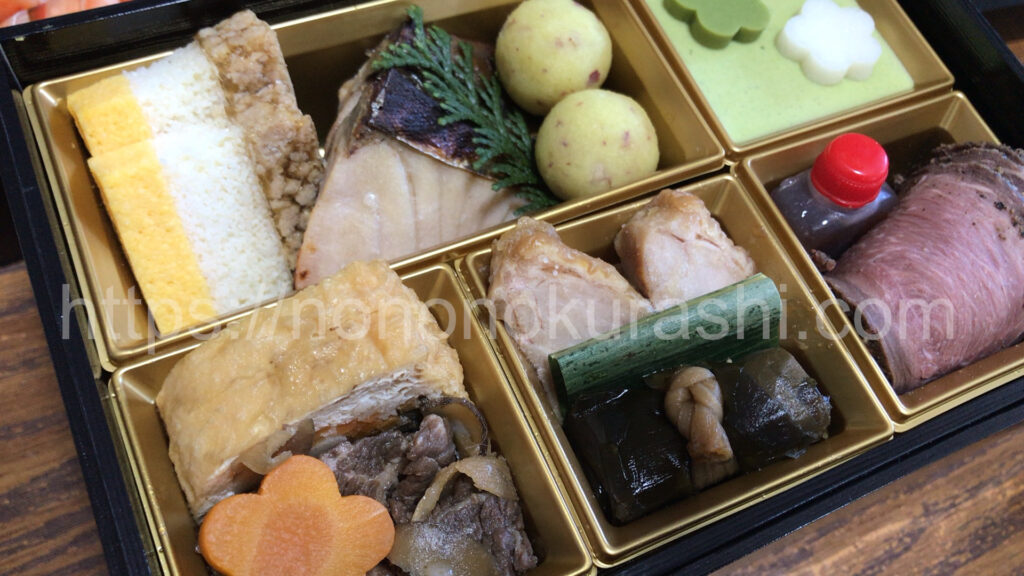 らでぃっしゅぼーやのおせち上瑞徳の魚料理
