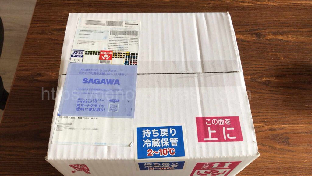 匠本舗京都祇園料亭岩元おせち海宝箱配送の様子