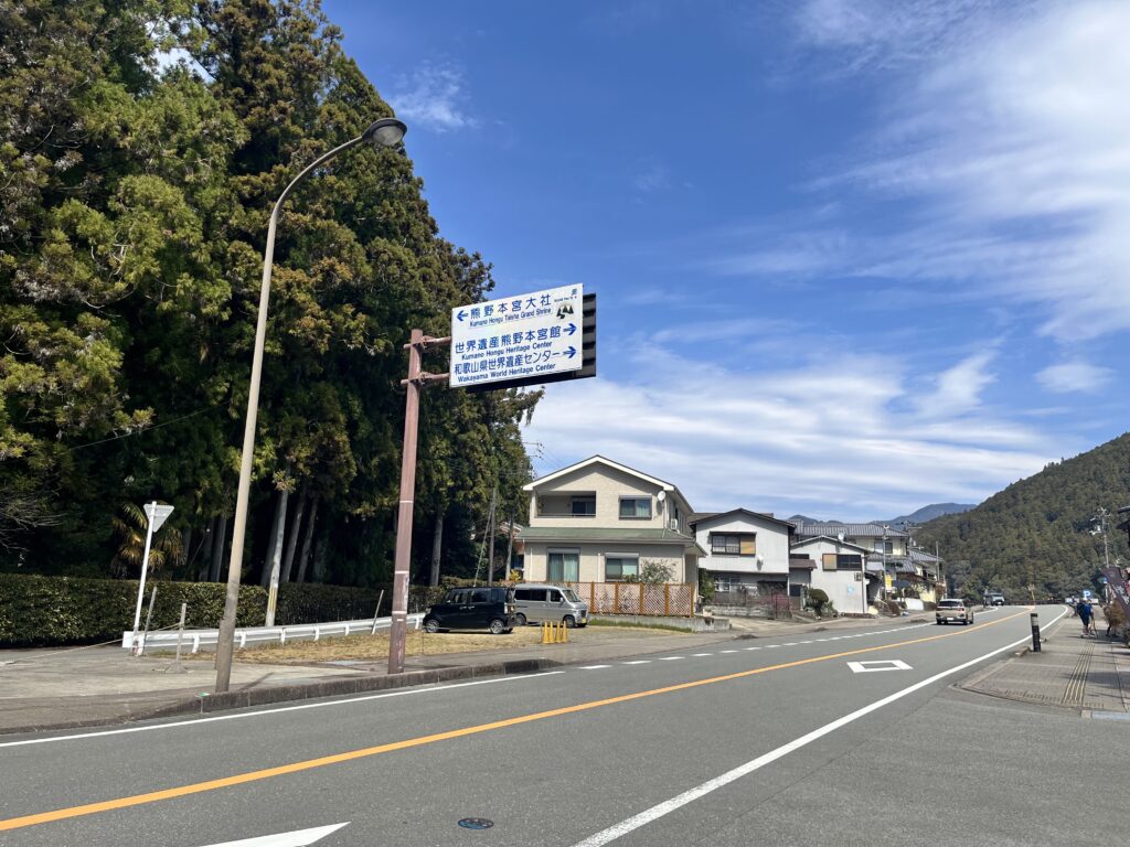 kumanohongu-hyousiki