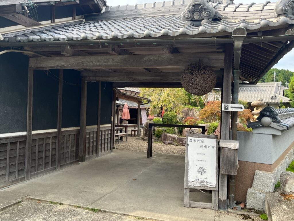 能勢町の農家民宿みちくさの入口