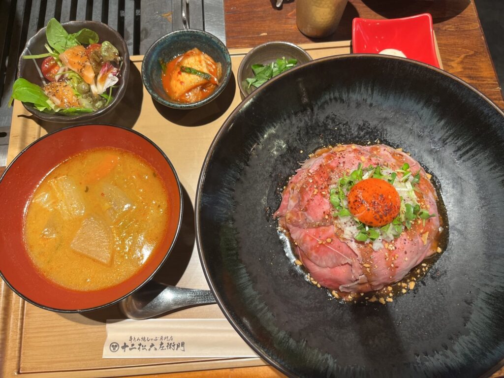 十二松六左衛門の自家製ローストビーフ丼とランチの付け合わせ